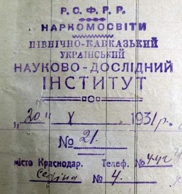 Прикрепленное изображение: IMG_20200524_002247.jpg